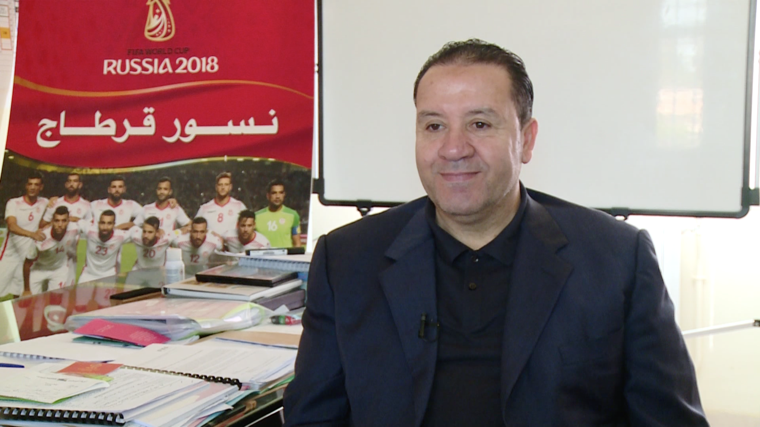 مدرب المنتخب التونسي: المساكني غائب عن الملعب والمواجهة صعبة ولكن لدينا خطة للوصول إلى الدور الثاني