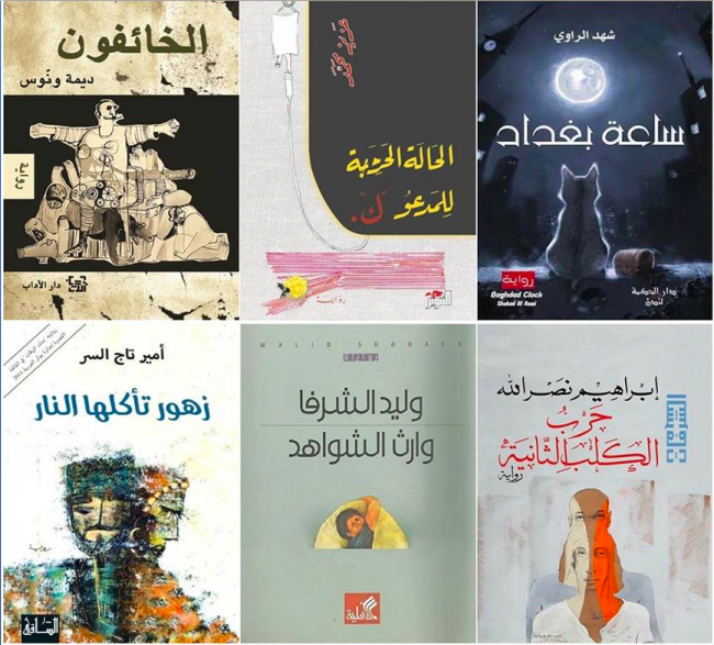 “حرب الكلب الثانية” لإبراهيم نصر الله تفوز بالـ “بوكر”.. نجحت حكاية راشد المأساوية!