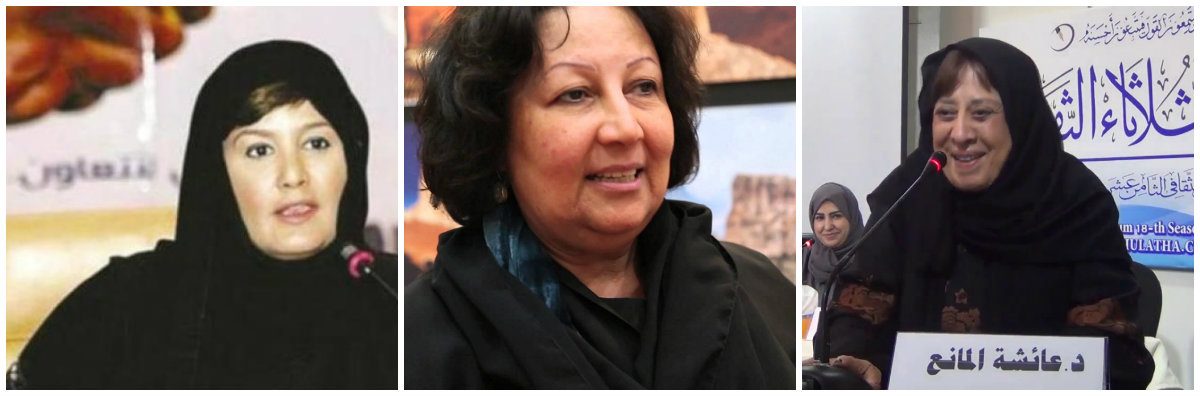 السعودية تطلق سراح 3 ناشطات في مجال حقوق المرأة