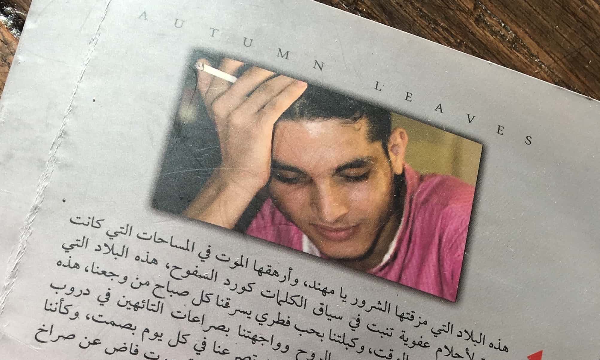 انتحارٌ في غزة.. لعلهم يولدون في مكان آخر!