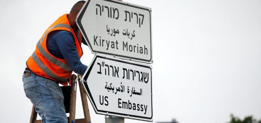 لافتات “السفارة الأميركية” تظهر في شوارع القدس