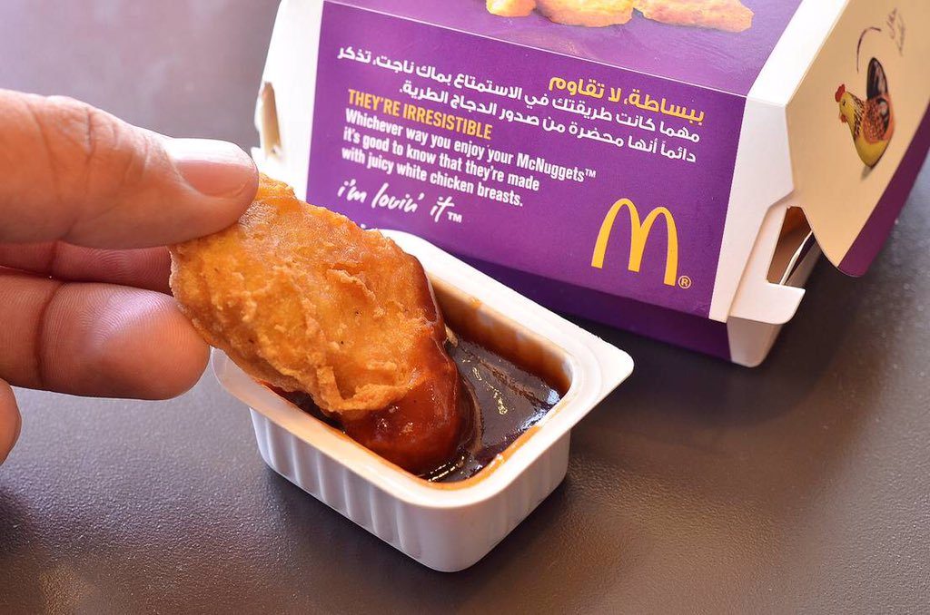 تحب دجاج McNuggets؟ هذه طريقة تحضيرها في المنزل، وستنال إعجابك!