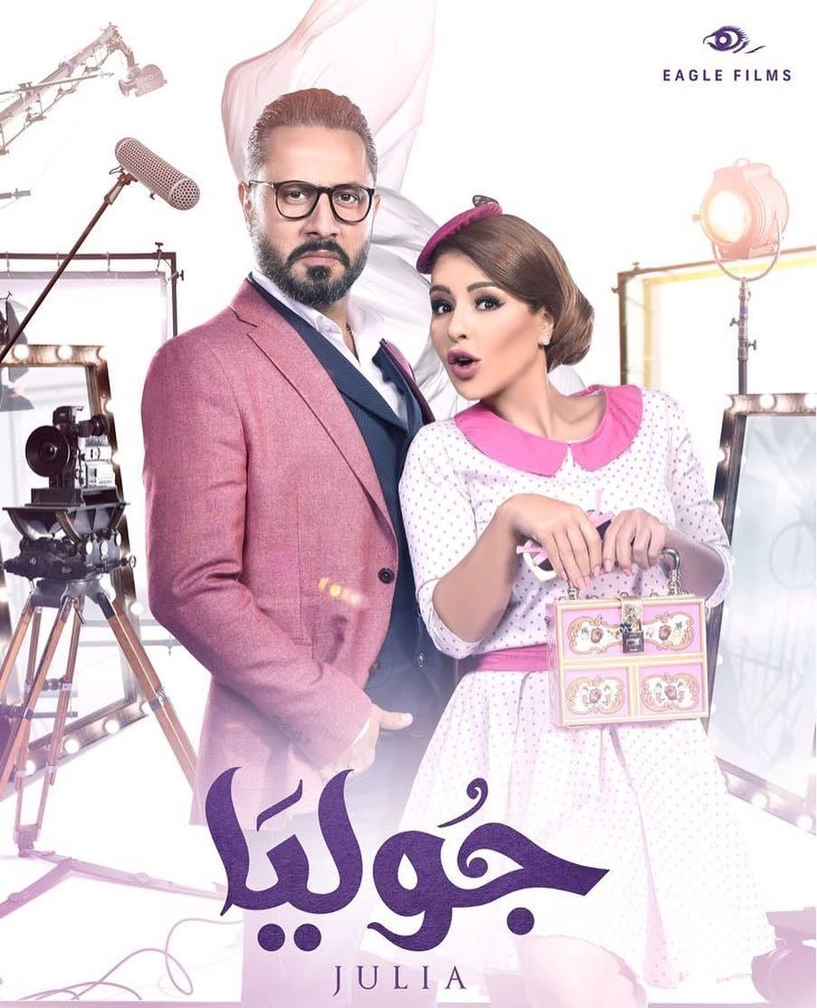 ماغي بو غصن وقيس الشيخ نجيب في