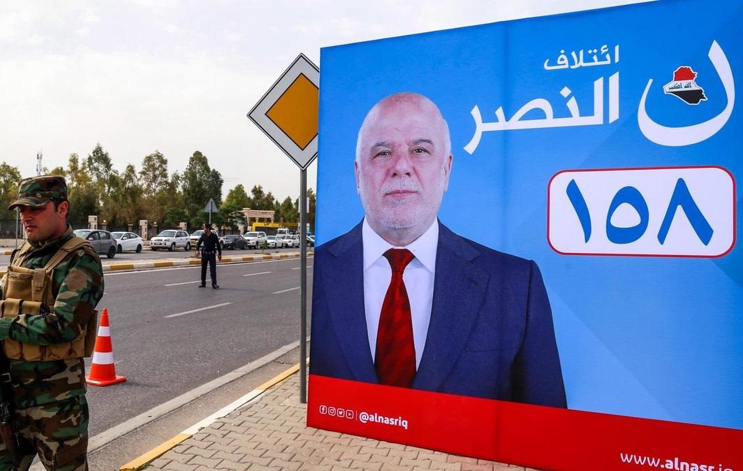 كيف سيكون شكل الحكومة العراقية القادمة؟