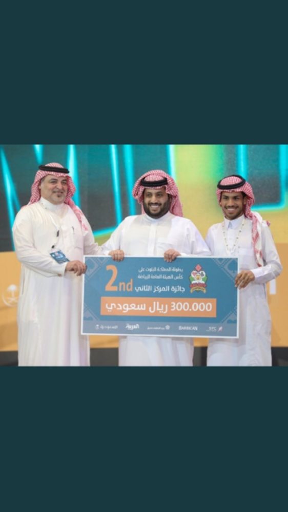 “منشن” لتركي آل الشيخ بسبب 50 ألف ريال.. الفائز بالمركز الثاني بـ”البلوت” غاضب من الجائزة