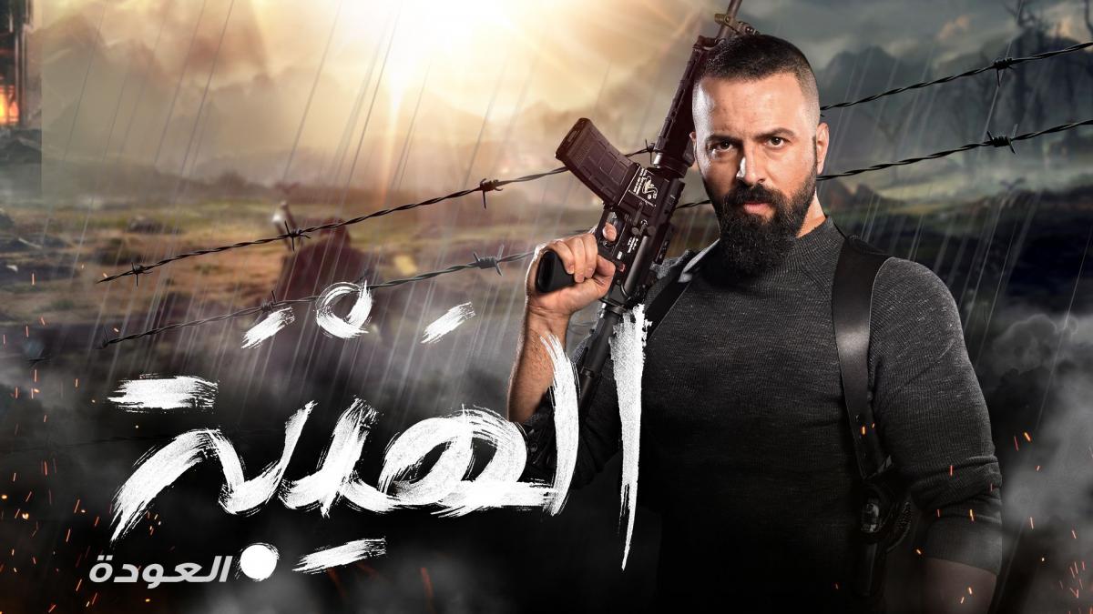 خاص – من هي الشخصية التي سيتمّ اغتيالها وأيُّ بطلةٍ ستموت؟ تفاصيل الجزء الثالث من مسلسل “الهيبة”!