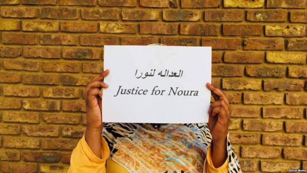 تذكرون الفتاة التي قتلت زوجها بعدما اغتصبها بمساعدة أهله؟ السودان تُسقط حكم إعدامها، لكنها ستُسجن وتدفع دية كبيرة