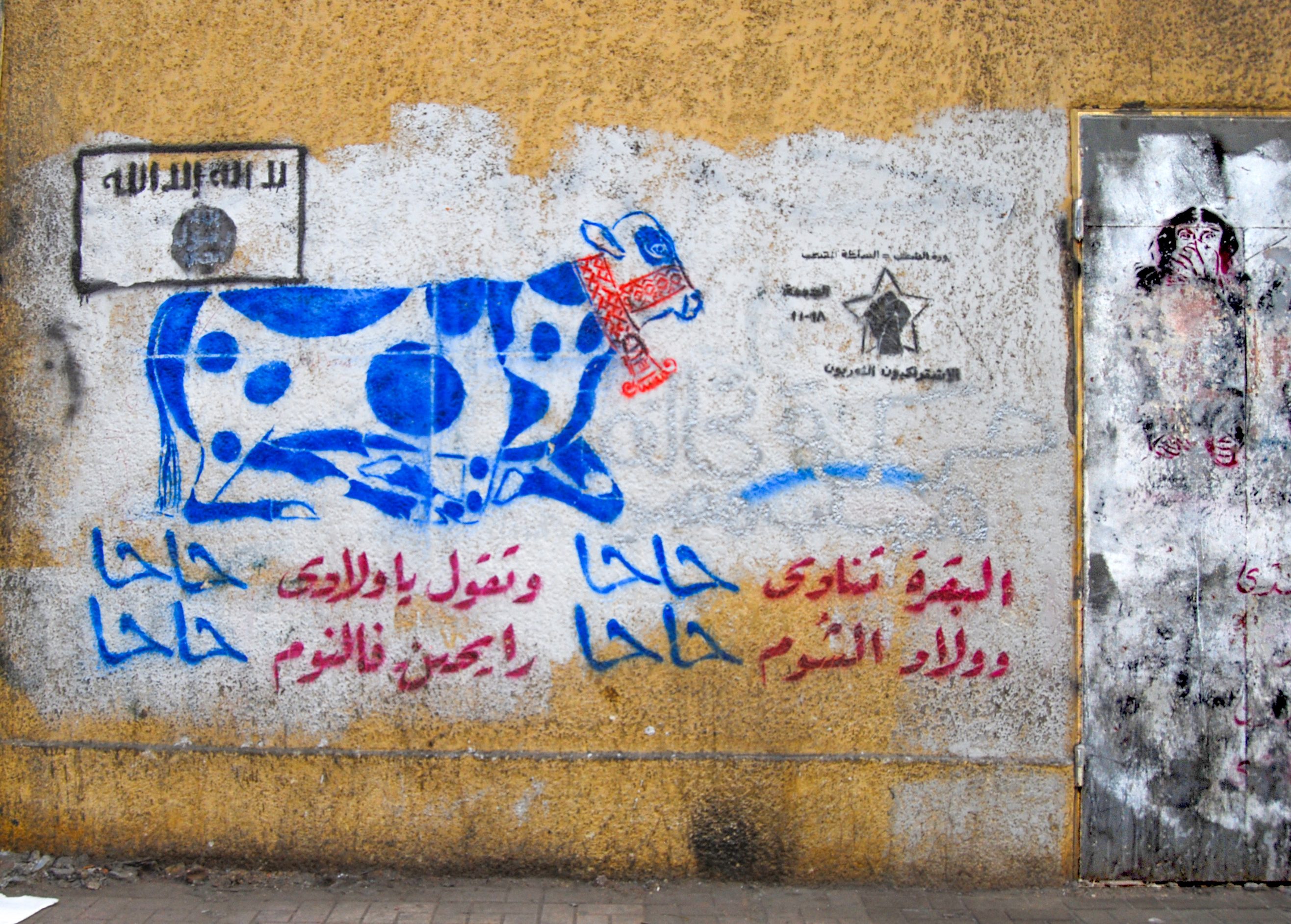 عندما انطلقت المدافع من القلعة لتقصف الزمالك وجاردن سيتي