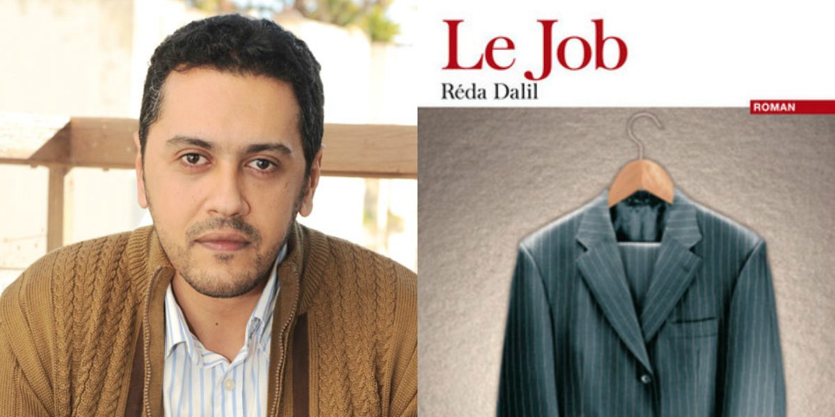 “المهنة”.. احذر قراءة هذه الرواية وأنت مفلس أو عاطل عن العمل!