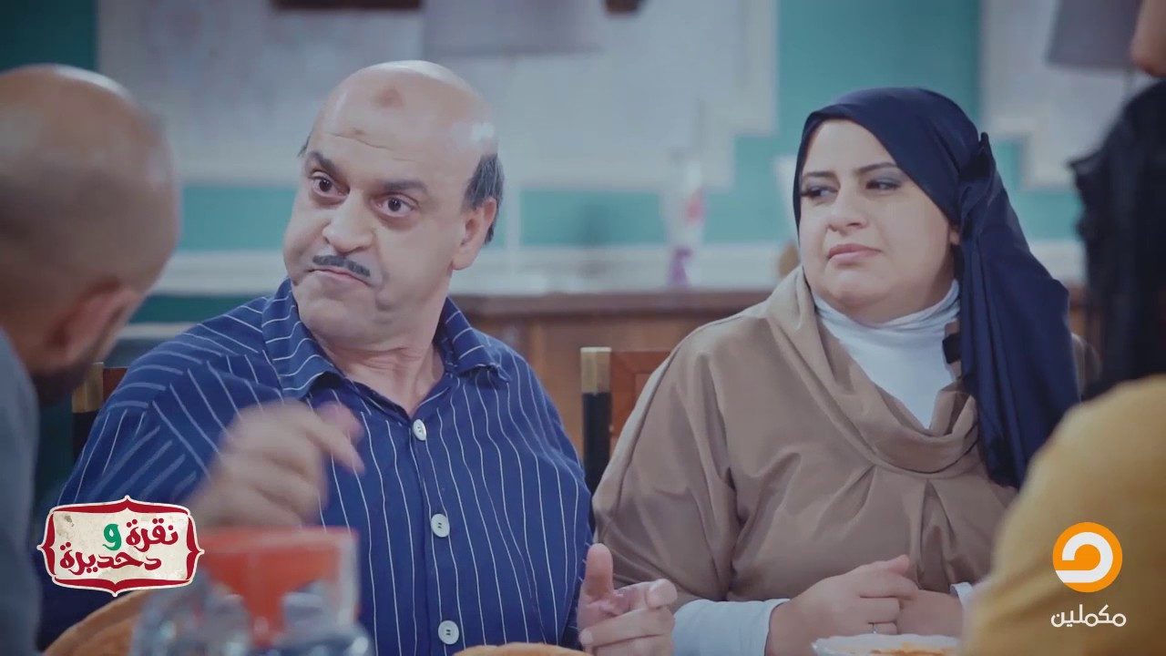 سيناريو ساذج وسخرية وعنصرية.. لماذا يجب على قناة “مكملين” التابعة للإخوان وقف عرض مسلسل “نُقرة ودُحديرة”؟