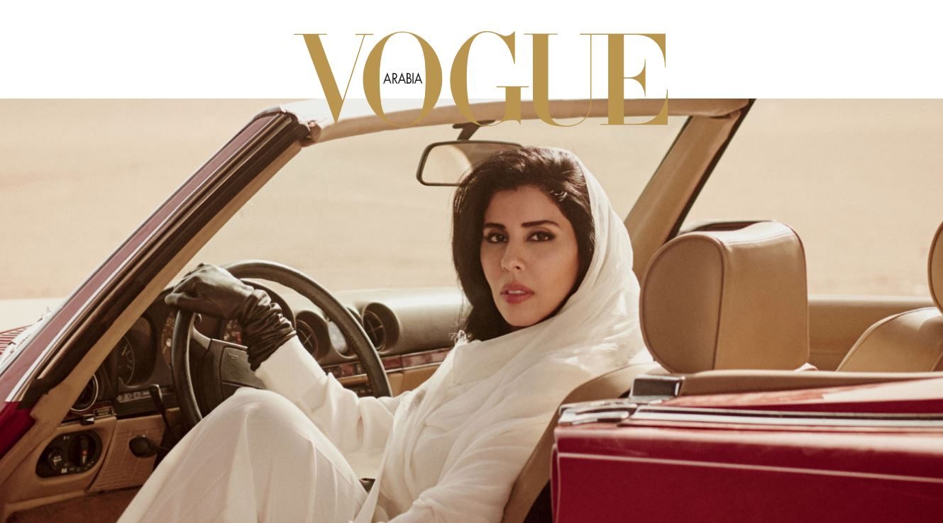 أرادت جذب قلوب النساء العرب وعقولهن وأموالهن في 22 دولة.. مجلة Vogue Arabia: سنتان من العمر والكثير من الجدل