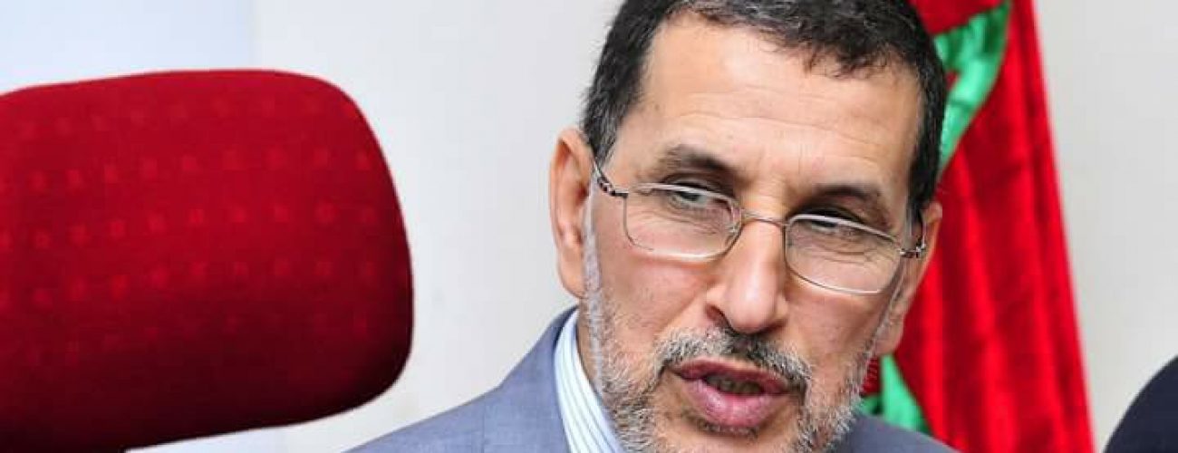 سعد الدين العثماني