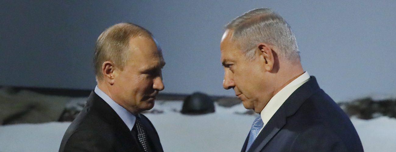 هل غفر بوتين لإسرائيل خطيئة إسقاط الطائرة الروسية ؟