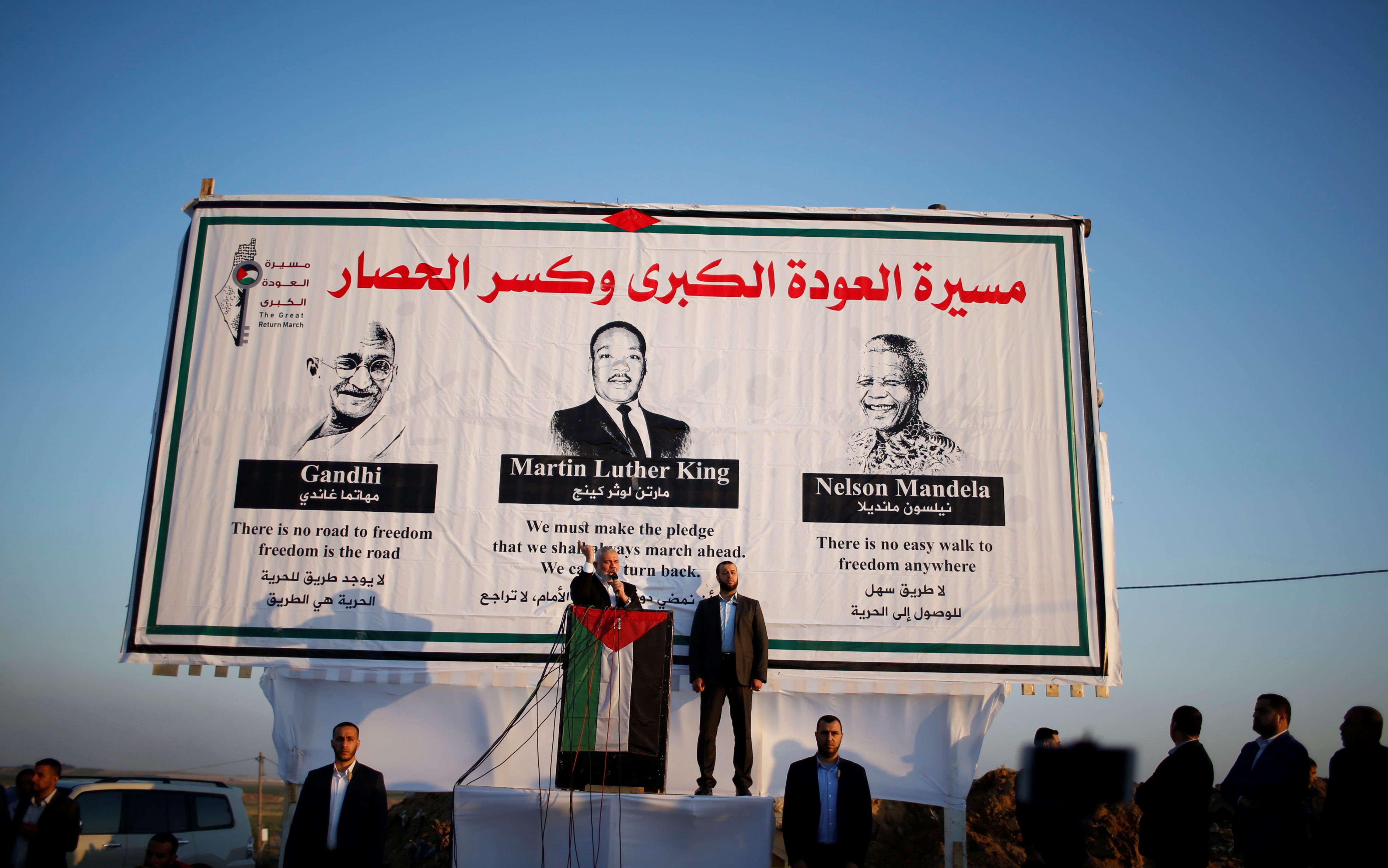 مسيرات العودة الكبرى