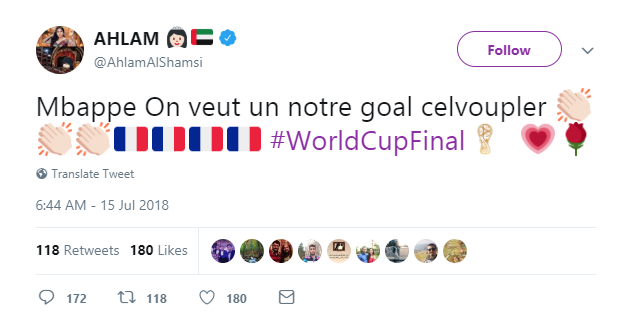 التغريدة التي عادت ومسحتها أحلام بعد دقائق