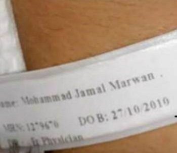 الصورة التي نشرتها قمر عبر تطبيق