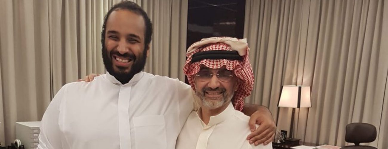 ولي العهد السعودي يحاول الاستفادة من الأمير بن طلال لإنقاذه من تداعيات مقتل خاشقجي