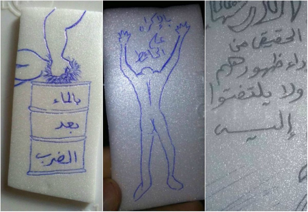 “العفو الدولية”: الإمارات تعذِّب محتجزين في سجون سرّية باليمن.. وزير الداخلية طالبها بإغلاق المعتقلات أو تسليمها للحكومة