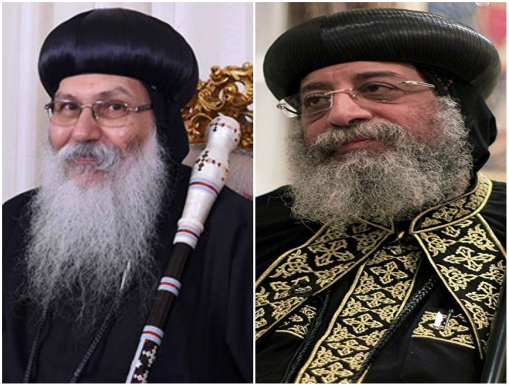 الأنبا أبيفانيوس