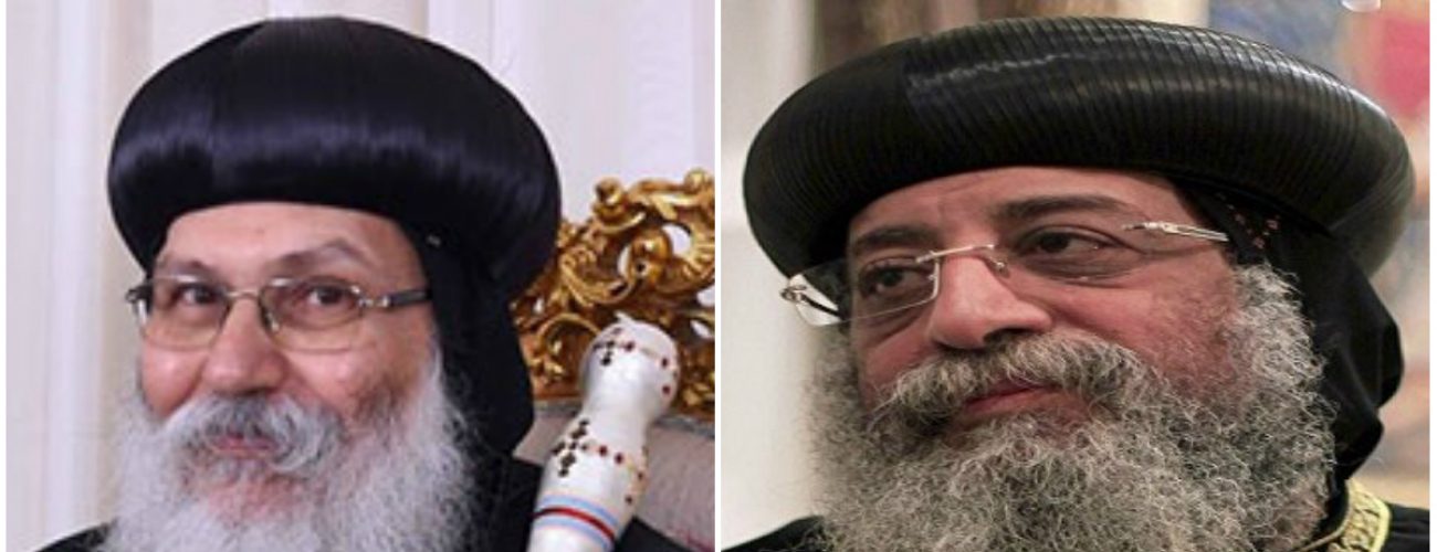 الأنبا أبيفانيوس