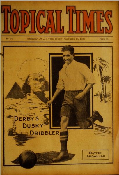 اللاعب توفيق عبد الله على غلاف مجلة The Topical Times البريطانية
