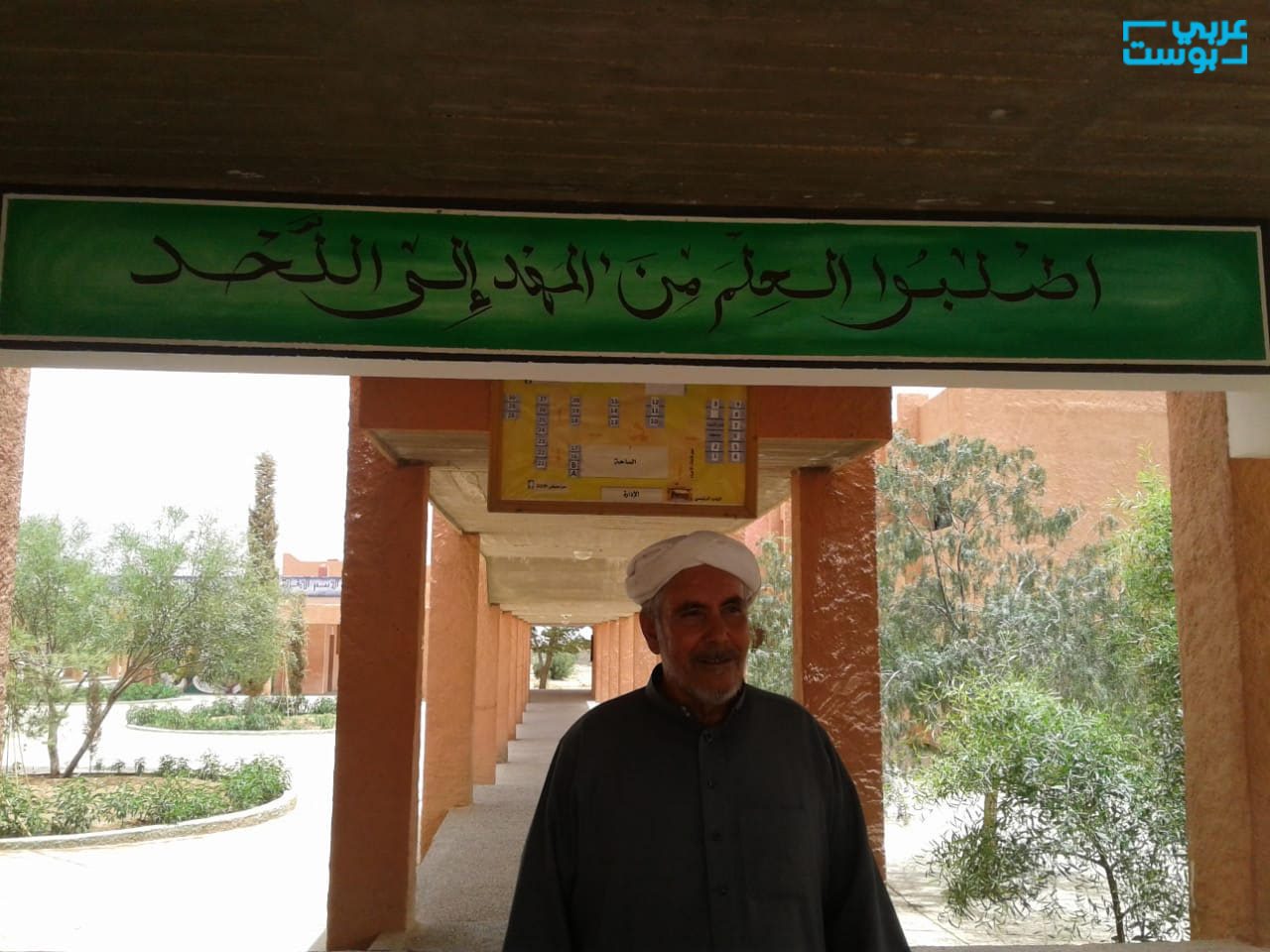 من المهد إلى اللحد .. يطبق الحسن الشاكري هذا الشعار حرفياً