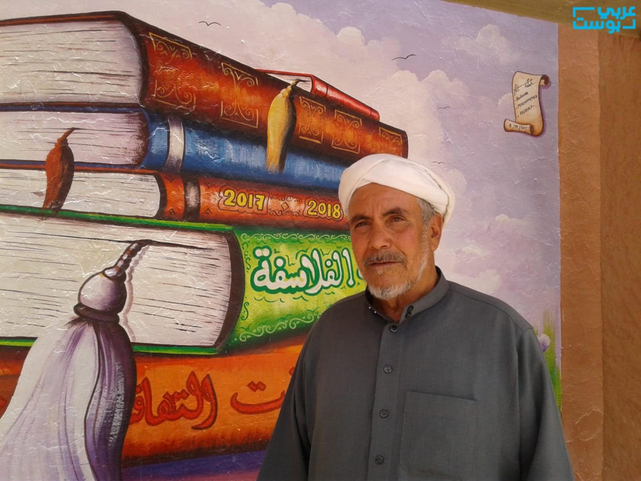 يقول الحسن الشاكري إنه انقطع عن مقاعد الدراسة، لكنه استمر في التعلّم بمفرده