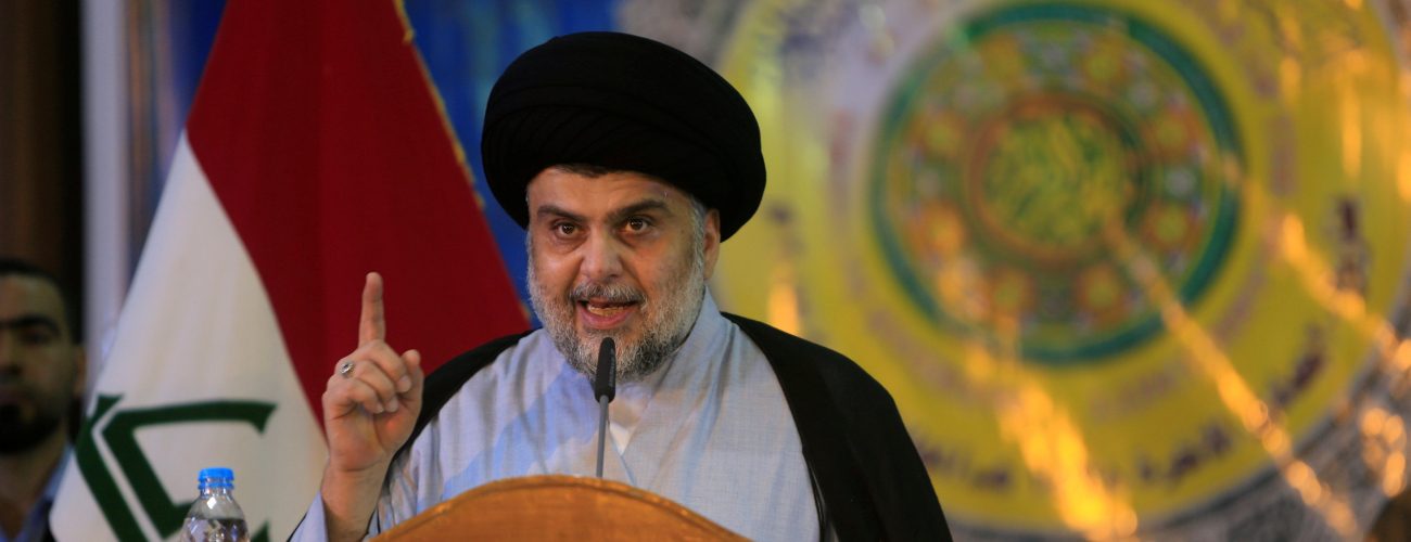 شروط مقتدى الصدر