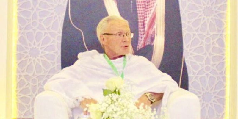 برنامج ضيوف خادم الحرمين