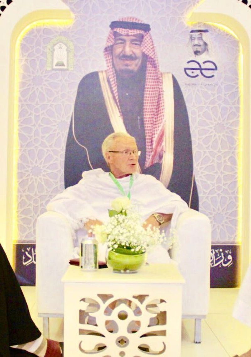 برنامج ضيوف خادم الحرمين