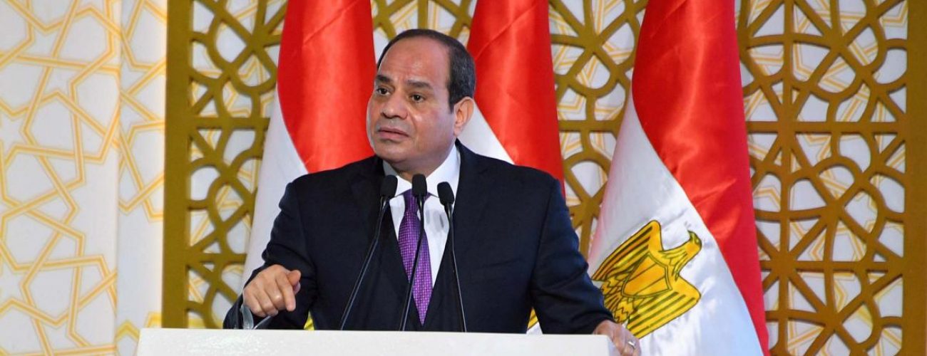 تعديل الدستور في مصر