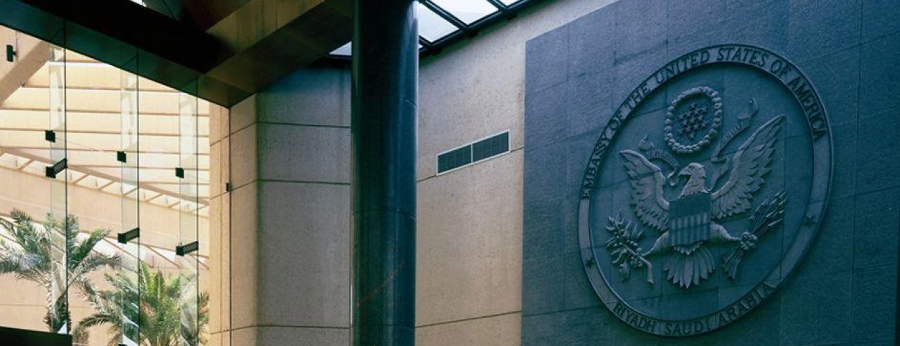 السعودية العظمى