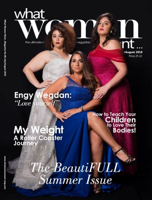 لسن ممشوقات ونحيفات هذه المرة.. سيدات ممتلئات القوام يتصدرن غلاف مجلة مصرية