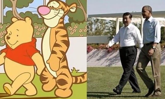 صورة لويني - وهو شي - يسير مع تايجر وهو أوباما النبيل.