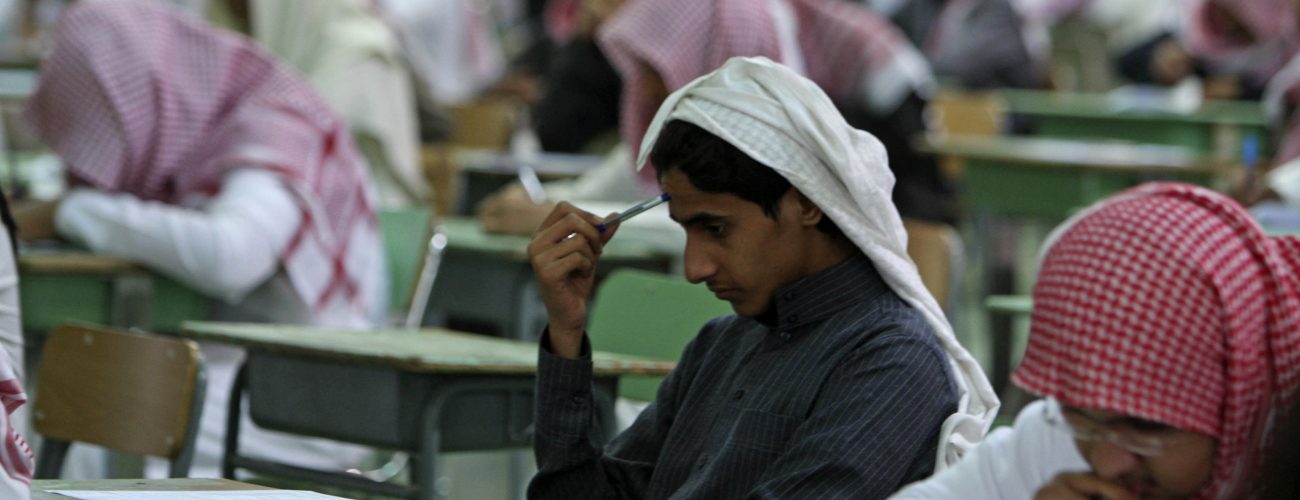 طلبة سعوديين