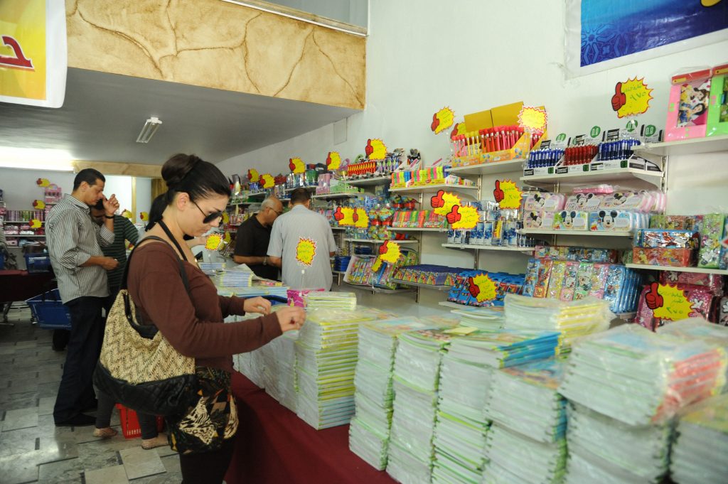 قرض قرطاسية