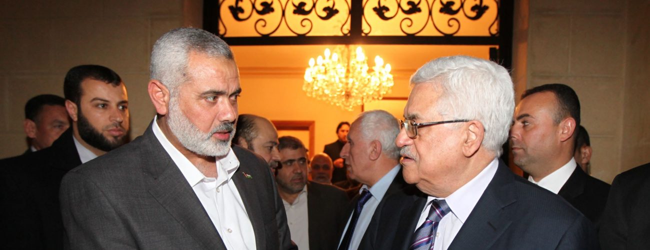 حكومة وحدة فلسطينية حماس فتح