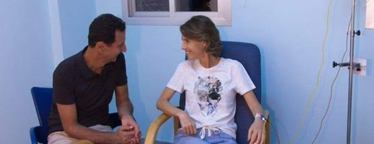 مرض أسماء الأسد