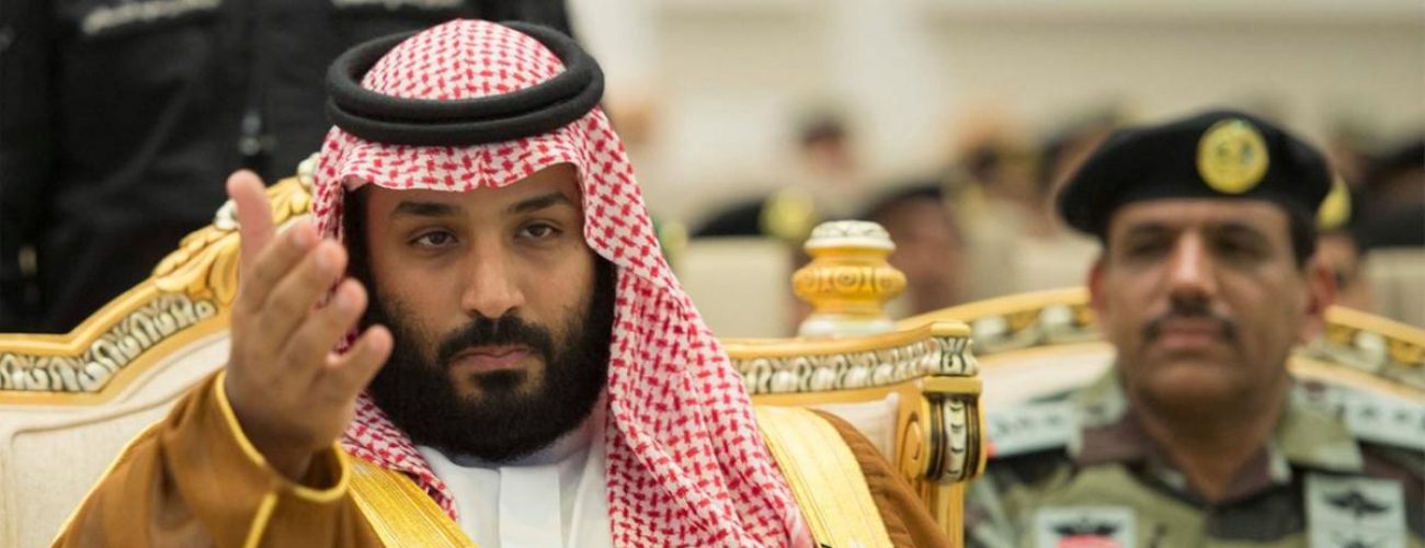 ولي العهد السعودي محمد بن سلمان