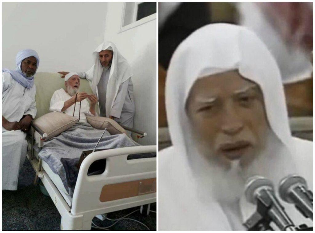 أبوبكر الجزائري