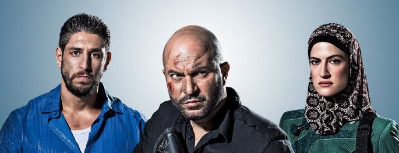 مسلسل "فوضى" الإسرائيلي