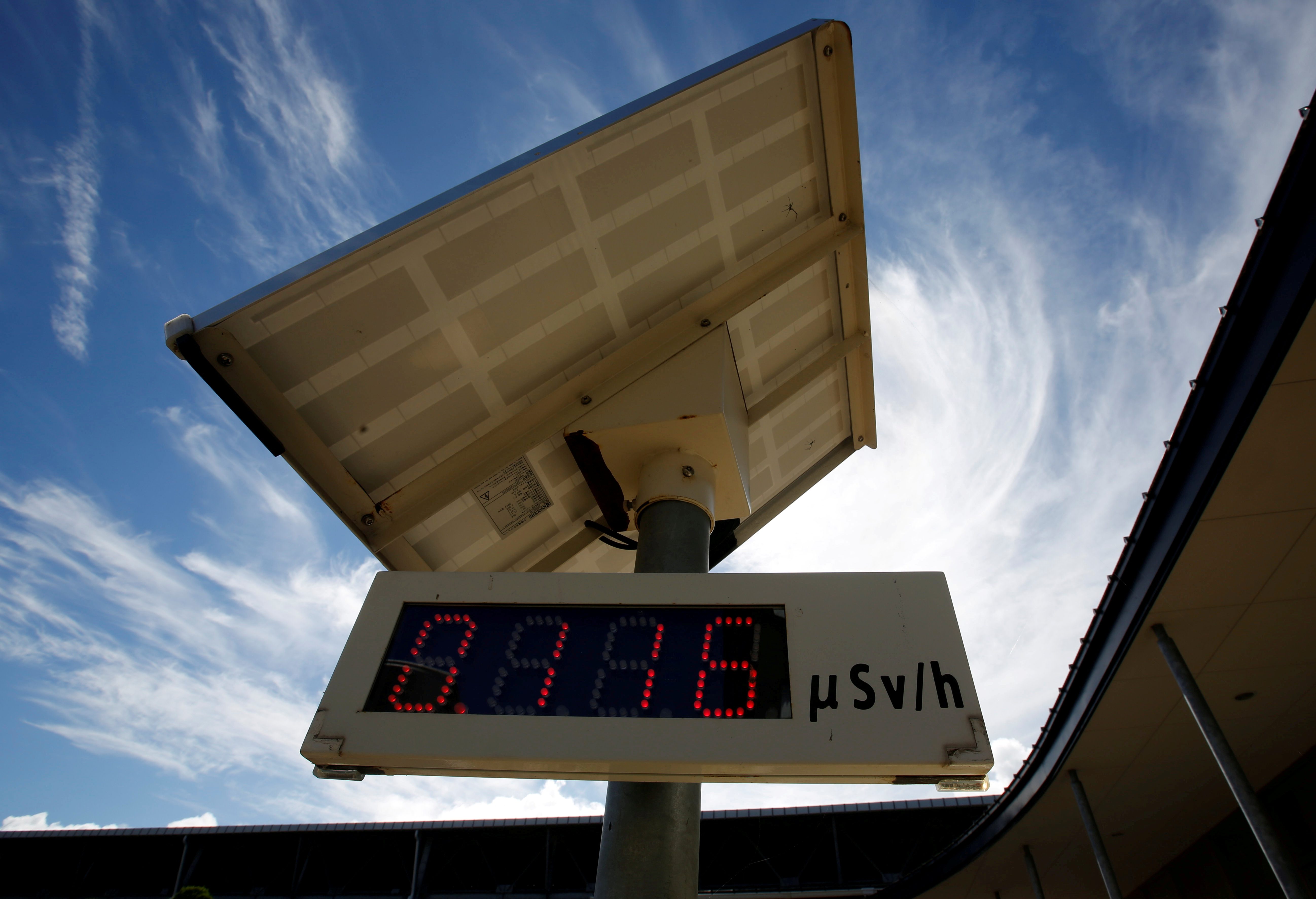 رويترز: ألواح الطاقة الشمسية في طوكيو