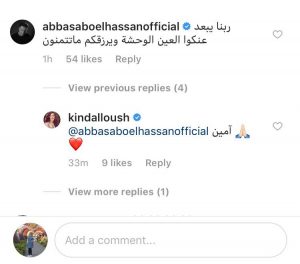 كندة علوش تنشر أول صورة لها