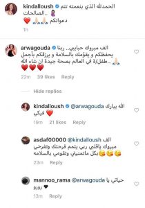 كندة علوش تنشر أول صورة لها