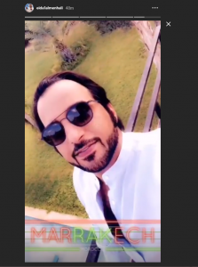 المغني الإماراتي عيضة المنهالي