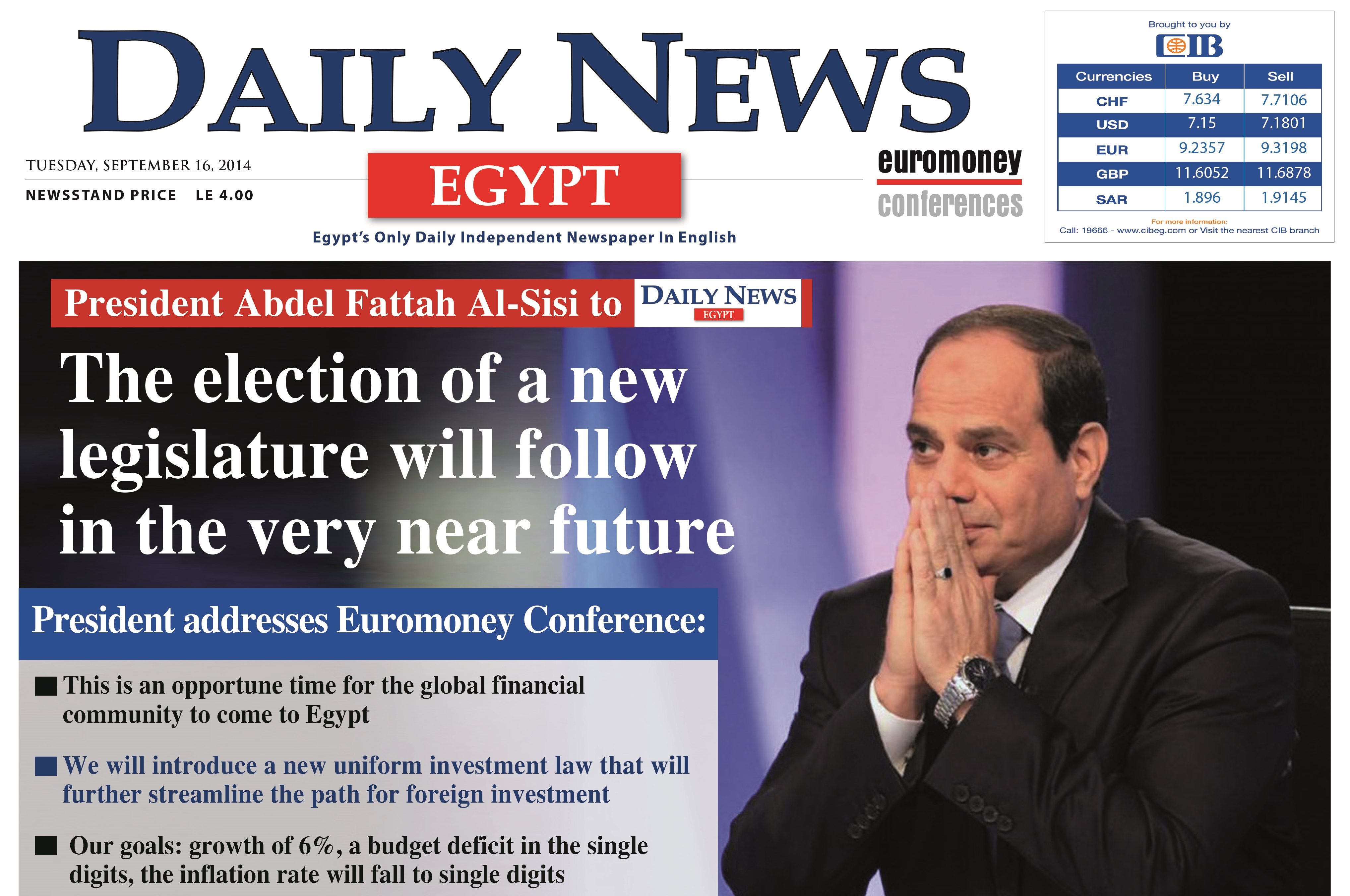 الرئيس السيسي كتب مقالين في صحيفة البورصة بنسختها الإنجليزية، قبل أن تصادرها الدولة بحجة علاقة مالكها بالإخوان