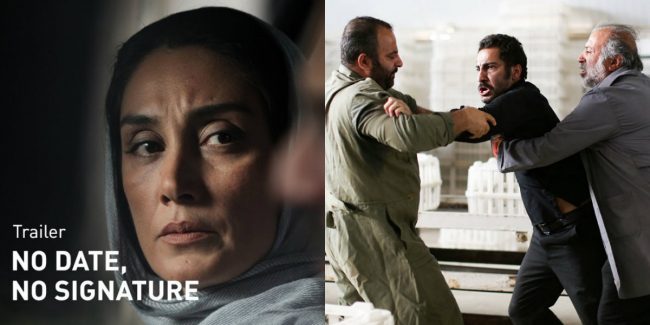 رغم الدعوات لمقاطعة الأوسكار.. إيران ترشح فيلم «بدون تاريخ، بدون إمضاء» لجائزة أفضل فيلم ناطق بلغة أجنبية