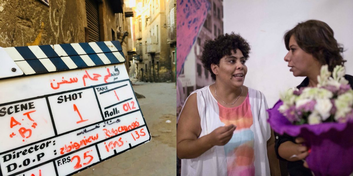 اخترتُ رشا عزب لتأليفه لأنها عاشت معي لحظة ساخنة.. حواري مع “منال خالد” مُخرجة فيلم “حمام سخن”