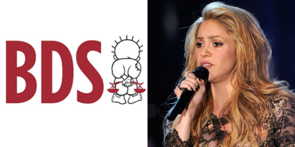 جعلوا شاكيرا تُلغي حفلها و«أديداس» تنسحب.. ما هي حركة المقاطعة (BDS) التي أشعلت غضبَ إسرائيل؟