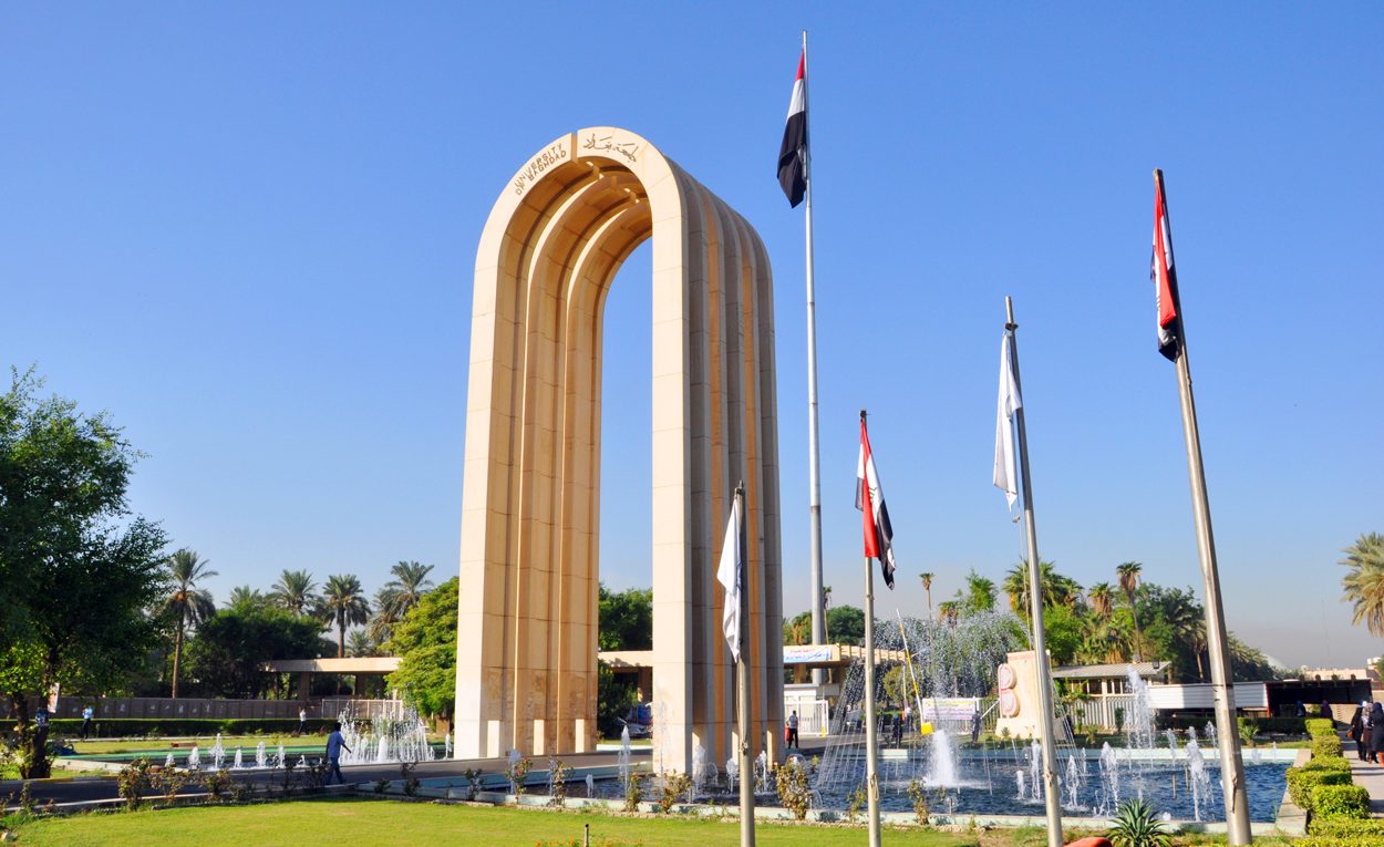 جامعة بغداد